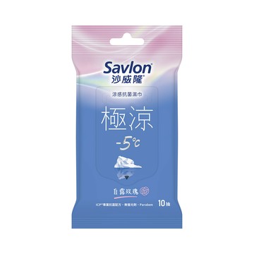 沙威隆涼感抗菌濕巾-白露玫瑰10抽