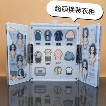 羅小黑戰記換裝立牌創意亞克力桌面擺件無限換裝衣櫃上班族擺件