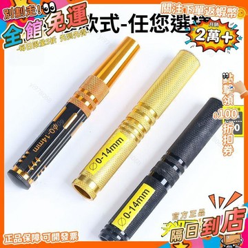 免運 文玩模型擴孔打孔器手動鑽孔工具打孔機木工製作 diy手工鉸刀CX