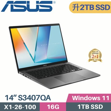 ASUS Vivobook S14 S3407QA-0022G26100 (X X1 26 100/16G/2TB SSD/W11/14)特仕