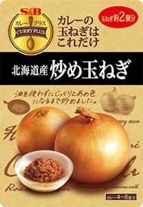 SB カレープラス 北海道産炒め玉ねぎ 180g×4袋