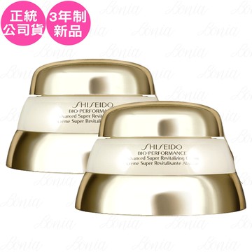 【SHISEIDO 資生堂】百優精純乳霜(75ml)二入組(公司貨)