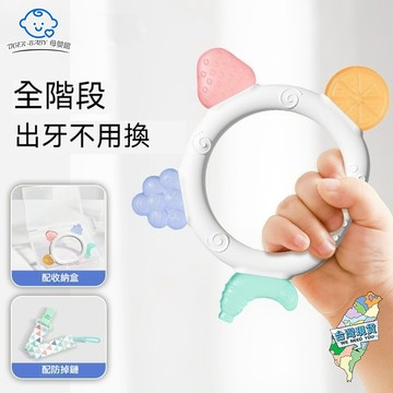 小月齡硅膠牙膠 寶寶手環固齒器 升級全套手嬰兒防吃手神器 安撫出牙咬咬膠 口欲期防吃手可水煮咬咬樂 磨牙器 寶寶磨牙棒