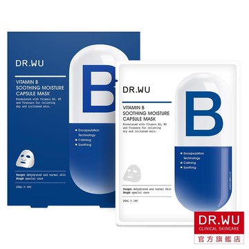 DR.WU 保濕舒緩膠囊面膜B【盒損品202704】