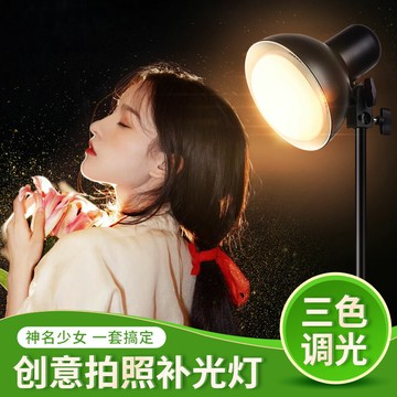 【台灣公司 可開發票】神明少女燈led拍照聚光發絲補光燈網紅主播直播美顏嫩膚室內背景氛圍打光輪廓攝影燈抖音跳舞拍攝神器紅頭燈