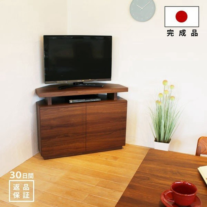 テレビ台 コーナー ハイタイプ コンパクト おしゃれ 大川家具 テレビボード Tv台 幅100cm 北欧 シンプル 完成品 テレビラック Tvボード 国産 通販 Lineポイント最大get Lineショッピング