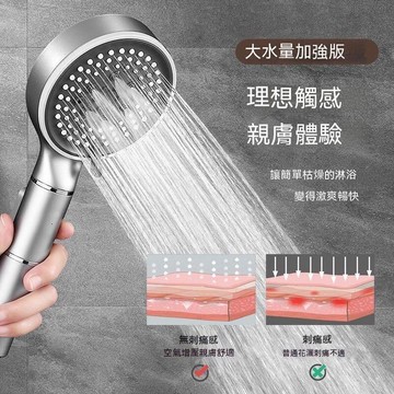 現貨 增壓蓮蓬頭 蓮蓬頭 增壓過濾蓮蓬頭 增壓花灑 加壓蓮蓬頭 花灑蓮蓬頭 加壓過濾蓮蓬 淋浴蓮蓬頭 家韻增壓花灑噴頭