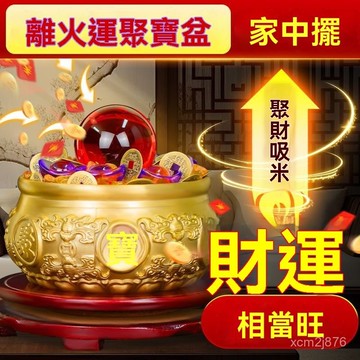 🙏🏻紫南宮過爐 開光🔥招財聚寶盆百福銅缸九紫離火運擺件實心純黃銅大號招聚客財廳米缸 VJWZ