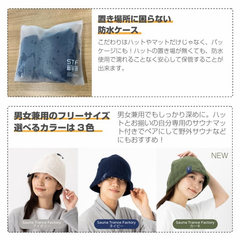 サウナボーイ✩ピーナッツくん✩サウナハット✩ベージュ✩限定色✩新品未開封 サウナボーイ✩ピーナッツくん✩サウナハット✩ベージュ✩限定色