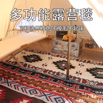旅行毯 野餐墊ins露營毯子帳篷地墊防潮加厚戶外折疊卓布置氛圍裝飾必備