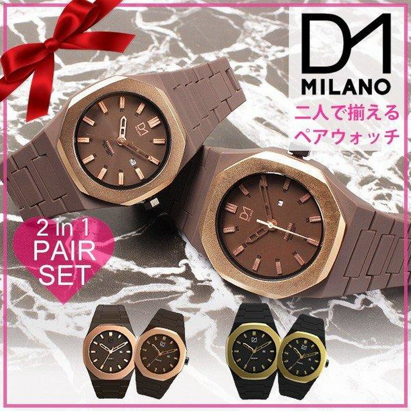 D1ミラノ 腕時計 D1 MILANO 時計 プレミアム | LINEショッピング