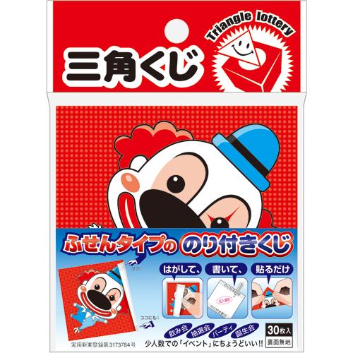 ササガワ のり付きくじ ピエロ ５−８３１ １パック（３０枚