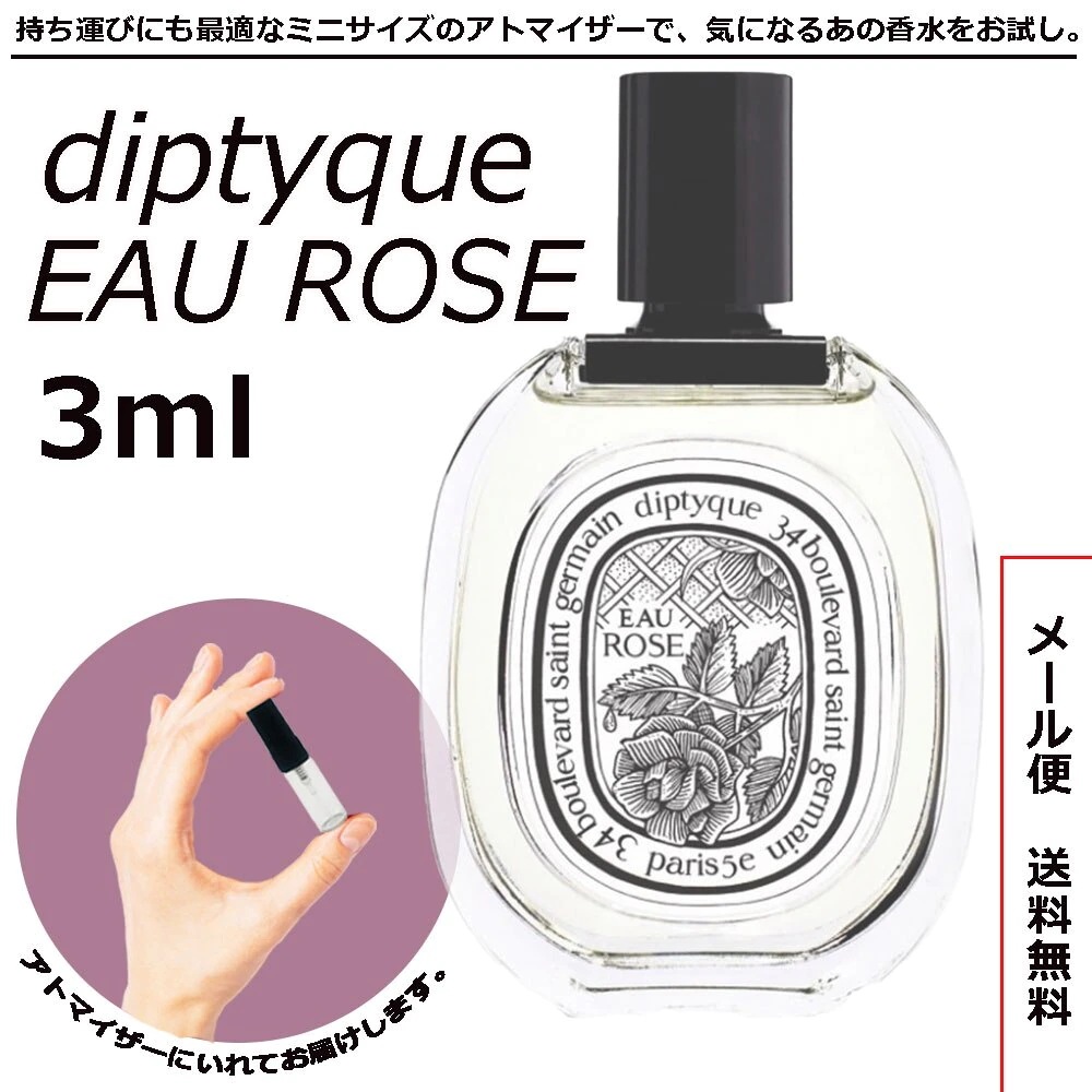 ソニデルマーレ オードトワレ 50ml - 香水(女性用)