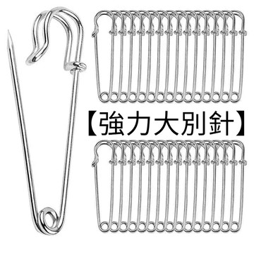 🔥台灣現貨🔥 加強版大頭別針加厚收腰加粗大號胸針褲改小神器高檔束褲固定衣服