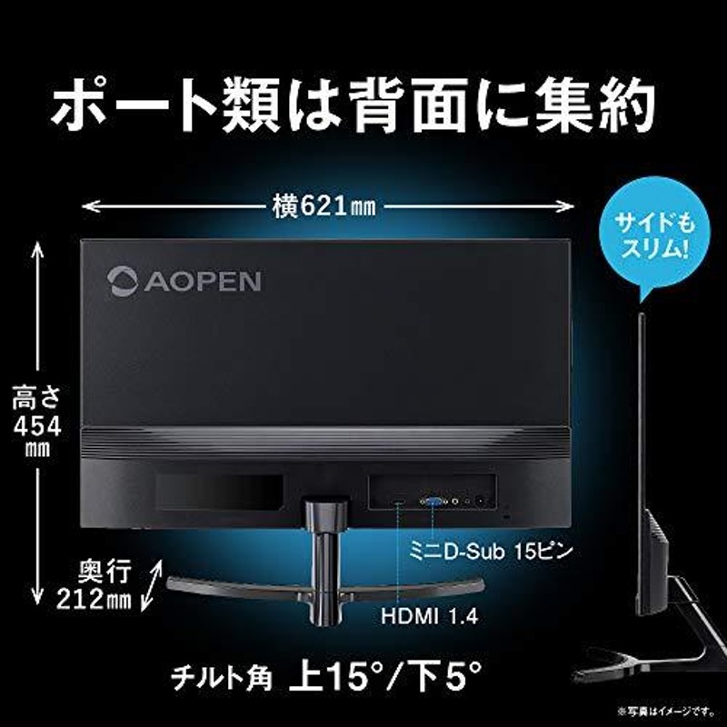 AOPEN ゲーミングモニター 27ML2bmix 27インチ 75Hz 1ms IPS フレーム