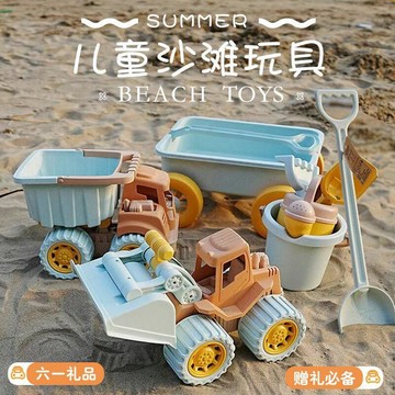 【臺灣-出貨】海邊沙灘玩具趕海玩沙子挖沙工具戲水沙灘桶挖掘機推土機手拉車