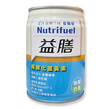 {愛斯康}益膳 均衡營養添加薑黃素(無糖) 237ml*24瓶/箱*小柚子*