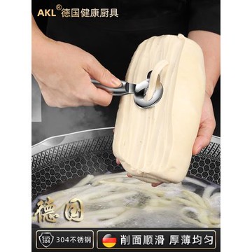 新款304不銹鋼削面刀專用削面神器家用做山西刀削面刀子削面工具