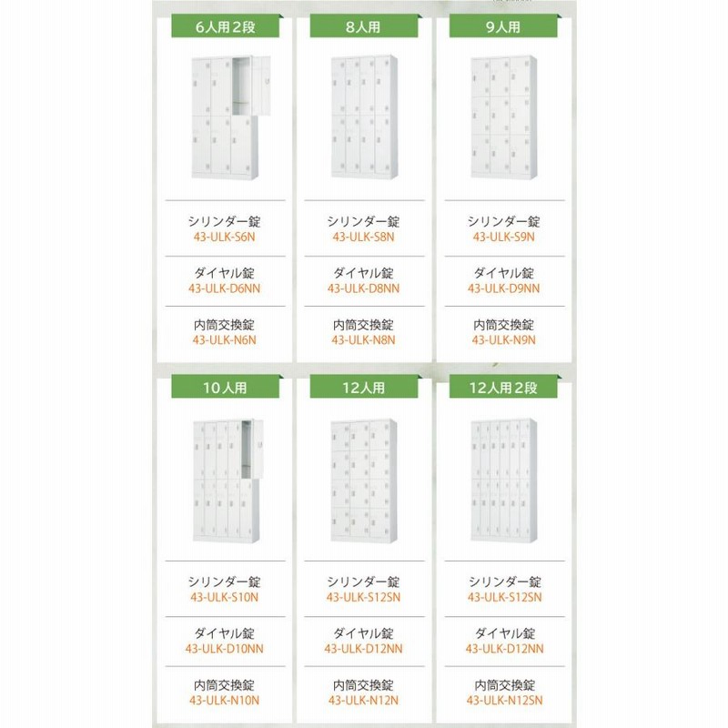 soldout ロッカー 1人用 シリンダー錠 鍵付き 日本製 オフィスロッカー