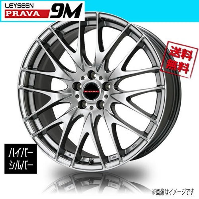 ホイール新品 4本セット BIGWAY Leyseen PRAVA9M クロームハイパー