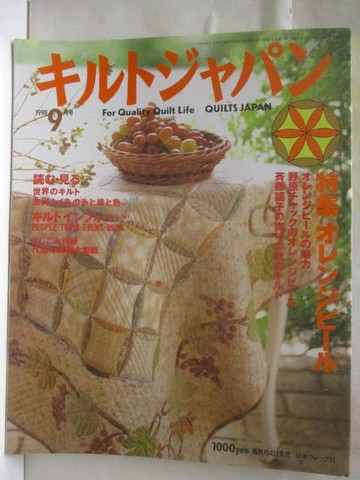 【書寶二手書T5／美工_DZ8】高_???????_1998/9_日文
