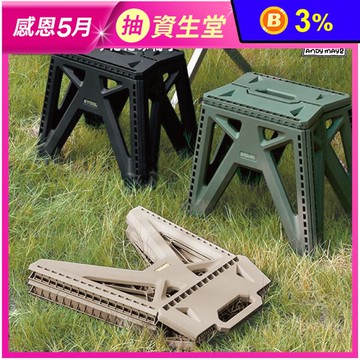 軍風戶外折疊椅凳