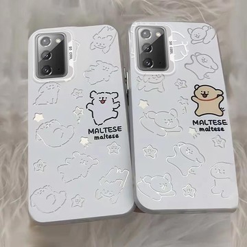 Monster⚡線條小狗 彩銀 三星 NOTE20 S24 Ultar S23FE S22 S21 S20 耐磨防摔 手