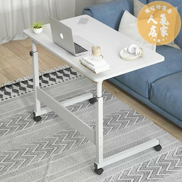 旋轉桌 床邊桌 升降桌 床桌可行動床邊桌子臥室家用學生書桌簡易升降宿舍懶人電腦桌小型