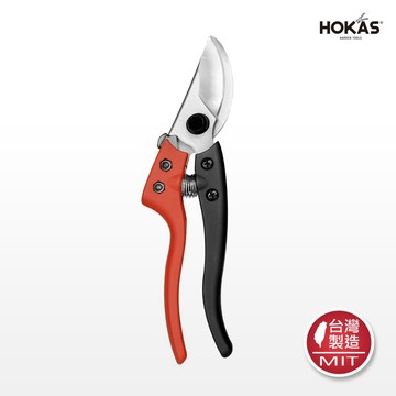 【HOKAS】S841鋁柄專業修枝剪 (園藝剪刀 花剪 剪定鋏 樹枝剪刀 修枝剪刀 樹剪 果樹剪 嫁接剪 採果剪)