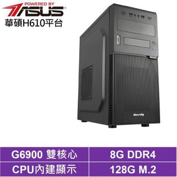 華碩H610平台[BHCY6399C]G6900/8G/128G_SSD