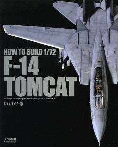HOW TO BUILD F TOMCAT All steps for making the HASEGAWA