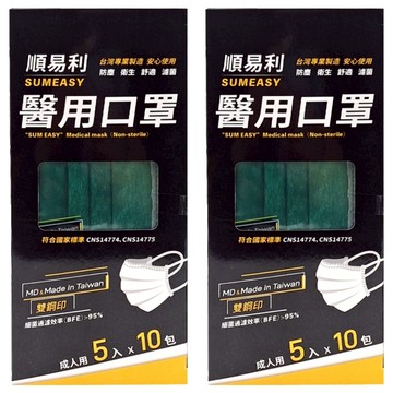 順易利 成人平面 17.5 x 9.5cm  墨綠色  5個裝  20包