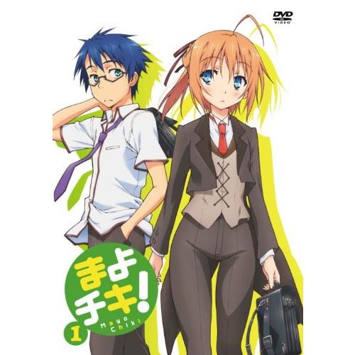 まよチキ！Vol.1 [DVD](中古品)