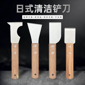 臺灣出🚚日式不鏽鋼鍋底鏟去油小工具日式開荒清潔剷刀美縫刀630