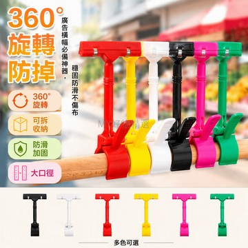 台灣出貨✨ 廣告夾子 拇指夾 POP廣告紙夾 價格牌夾 標價牌展示架 促銷爆炸貼夾