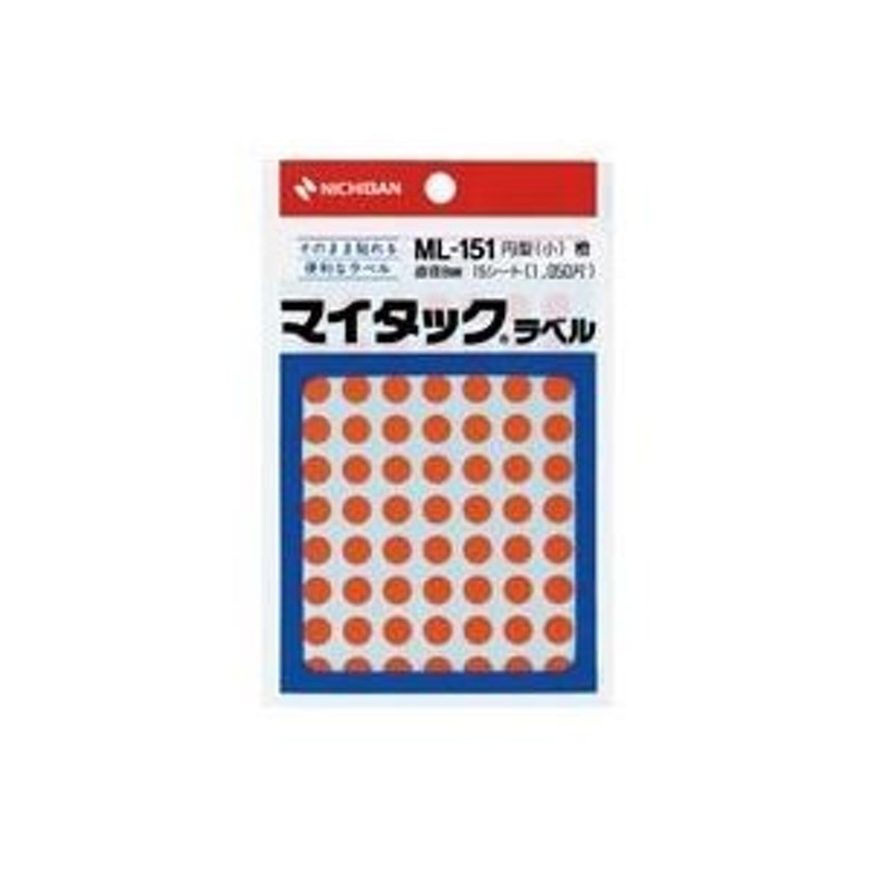 最上の品質な - (業務用200セット) カラーラベルの人気商品・通販