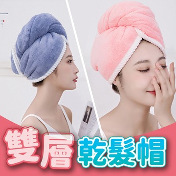 『台灣24H出貨』乾髮帽 超吸水加厚長浴帽 包頭巾 珊瑚絨乾髮帽 浴帽 擦髮帽超吸水 速乾 吸水乾髮帽 超吸水毛巾快乾