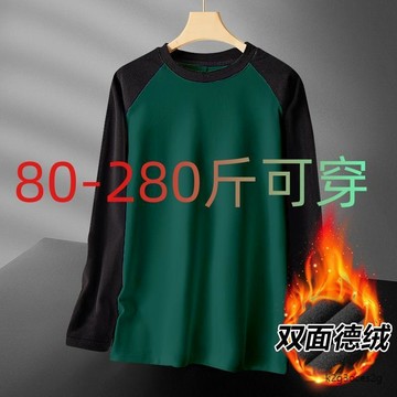 【臺灣出貨】雙面德絨加絨加厚秋冬長袖t恤男士圓領中高領保暖大碼打底衫1/2件冬季上衣男生加绒长袖