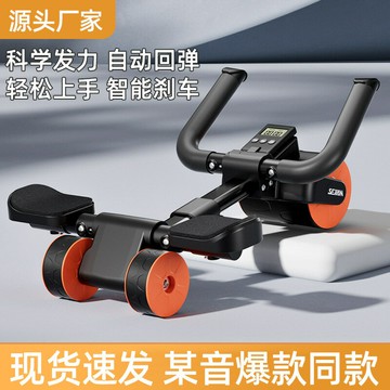 健腹神器 健腹器材 運動健身 腹肌鍛煉新款多功能家用平板支撐健腹輪男士健身器材健腹卷腹器肘撐健腹輪