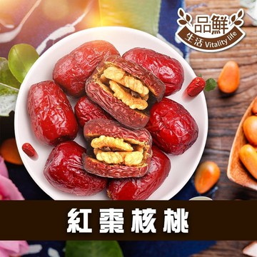 品鮮生活 精選紅棗核桃 100g