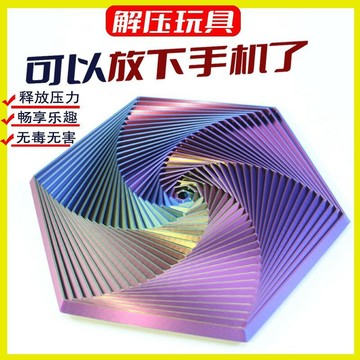 🔥臺灣發貨🔥3d打印創意六邊形螺旋塔益智手指炫酷玩具義烏批髮稀奇古怪