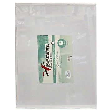 V系列 畫布板 40x50cm 3mm厚 280g 繪畫創作  1入  亞麻Linen