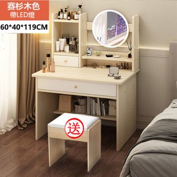 E家工廠 60公分化妝桌 梳妝台 帶燈收納化妝桌 209-KC（賽杉木色）