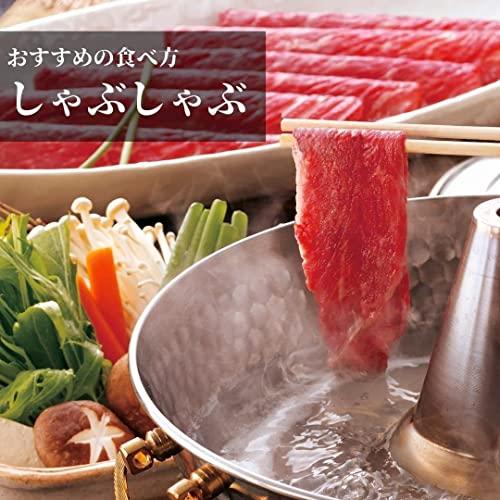 最高ランク 霜降り黒毛和牛 すき焼き しゃぶしゃぶ 肉ギフト 化粧箱入り 1350g(450g×3パック)