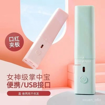 小編推薦📝迷你捲髮棒宿捨小功率自動夾闆蓬鬆劉海隨身便攜直髮捲髮兩用神器