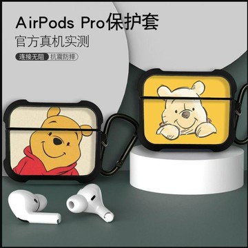 小熊維尼粉豬硅膠適用蘋果AirPods pro 1 2 3 4保護套耳機殼