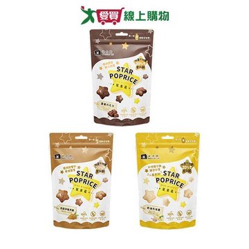 米大師星米花系列(香甜沖繩黑糖/濃郁巧克力/奶油玫瑰鹽)(60G/包)【愛買】