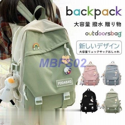 小学生女の子リュックの通販 6 055件の検索結果 Lineショッピング