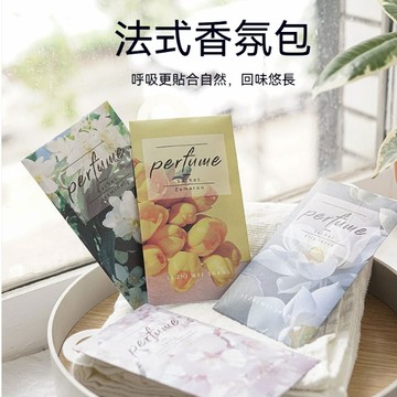 法式香氛包 香氛包 香包 香氛袋 芳香片 除臭包 衣櫃 衣櫥掛袋 衣櫥香氛包 車用芳香 香包 香包袋