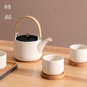 緣起歸茶煙｜日式提樑壺陶瓷茶具套裝 一壺兩杯家用花茶壺 櫸木手柄防燙 商務禮品 簡約茶具